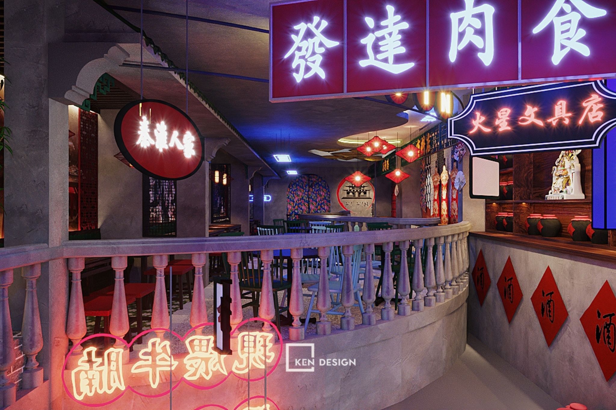 The Design Of YiYin Restaurant